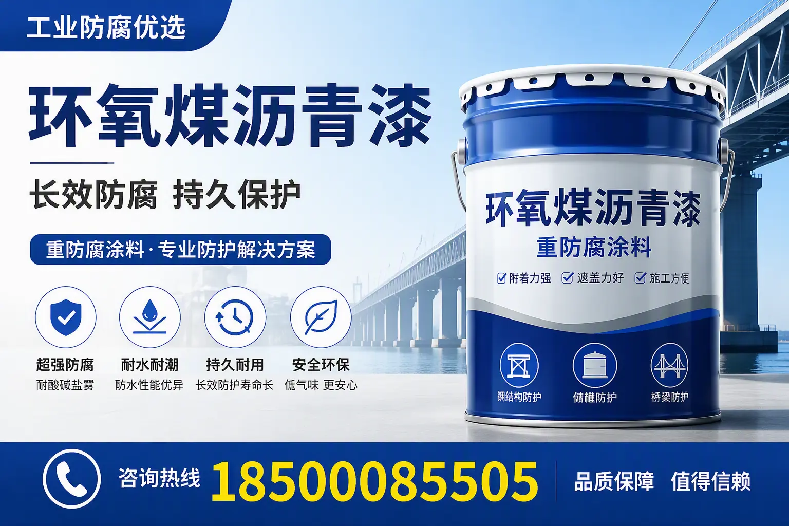 环氧煤沥青漆的配比技巧,内江工艺师必备手册